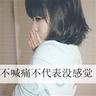 四川凉山25岁失联女子遗体被发现